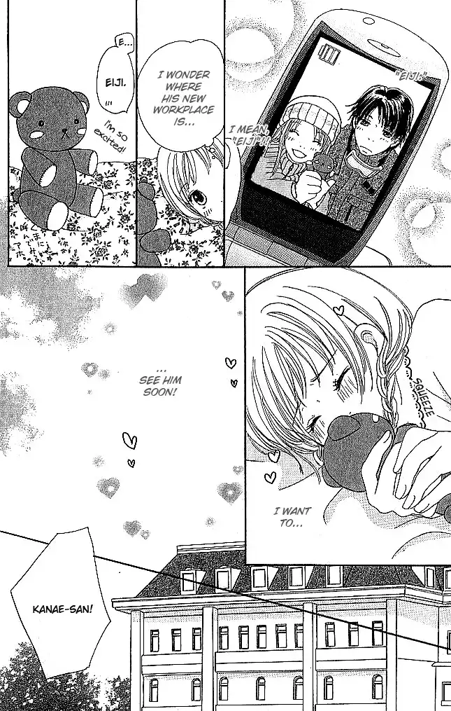 Sekai wa Happy de Dekiteiru Chapter 1 7